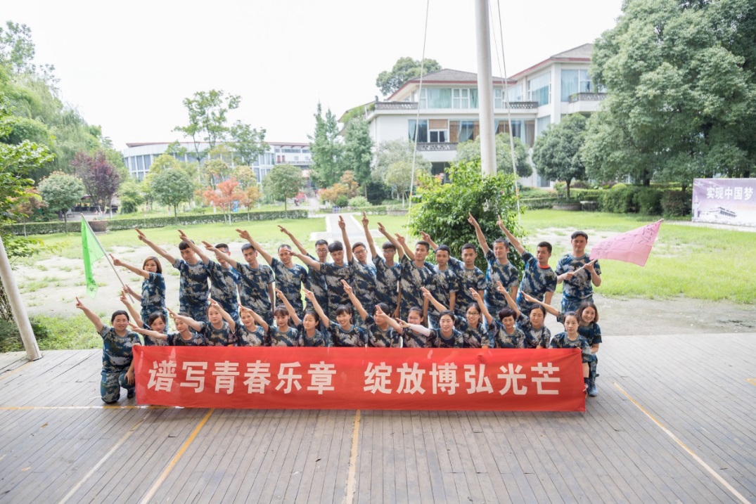 1545103532852600.jpg 實習生培訓(xùn).jpg