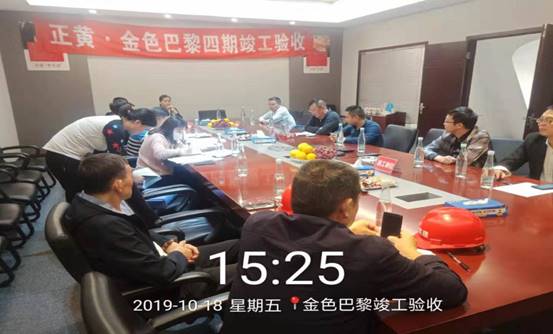 1571643539291462.jpg 微信圖片_20191021143705